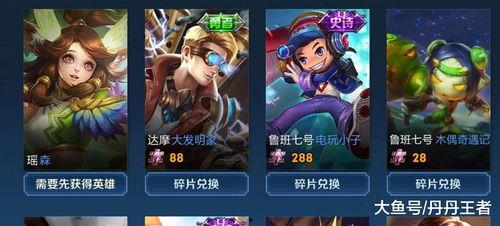 下周王者皮肤最新爆料