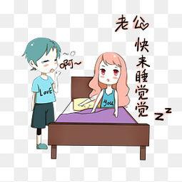 卖老公去卡通图片,一场卡通风格的欢乐之旅