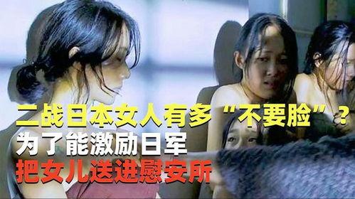 日本女人不要脸,揭秘“不要脸”背后的真实面貌