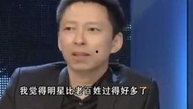 综艺节目挠痒痒视频