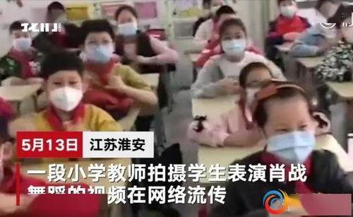 淮安爆料老师事件视频,视频揭露惊人一幕