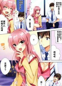 日本邪恶漫画无翼鸟之妈妈